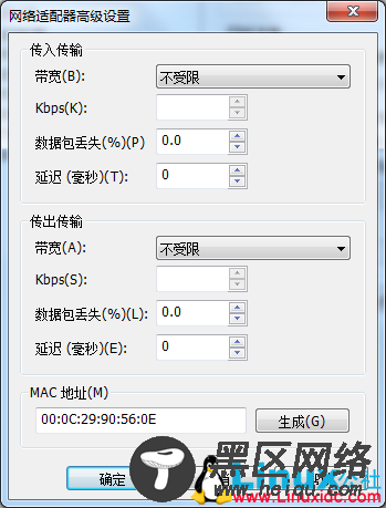 VMware Workstation Pro 14.0虚拟机克隆