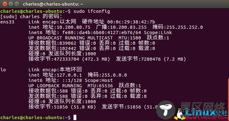 Ubuntu 开启远程登录 SSH 的安装和配置