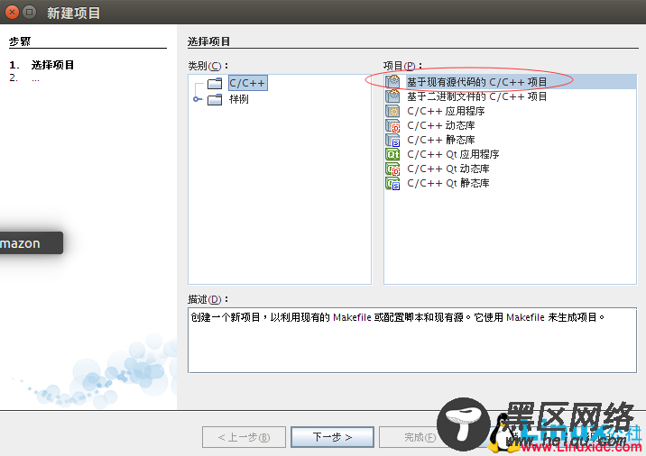 Java虚拟机HotSpot调试实例