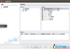 Java虚拟机HotSpot调试实例