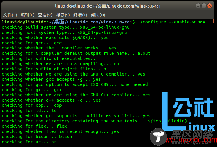 Ubuntu 17.10下编译安装 Wine 3.0 RC1 详解