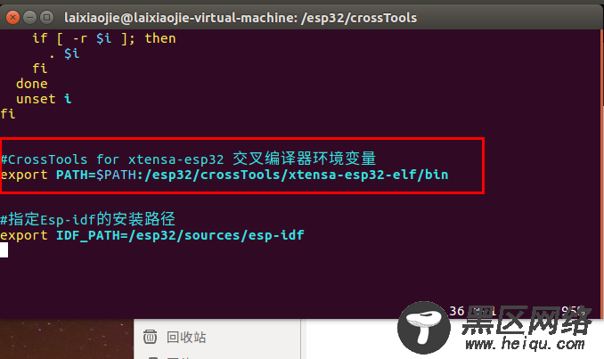 Ubuntu 16.0.4下搭建ESP开发环境并实现Hello World