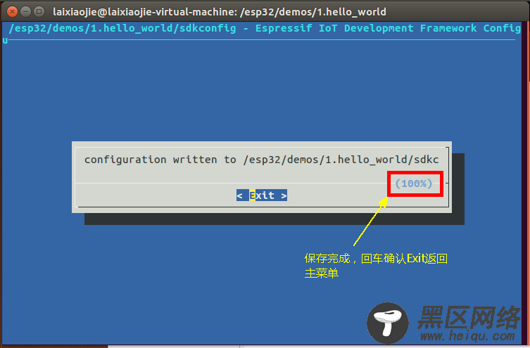 Ubuntu 16.0.4下搭建ESP开发环境并实现Hello World