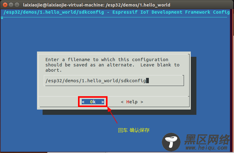 Ubuntu 16.0.4下搭建ESP开发环境并实现Hello World
