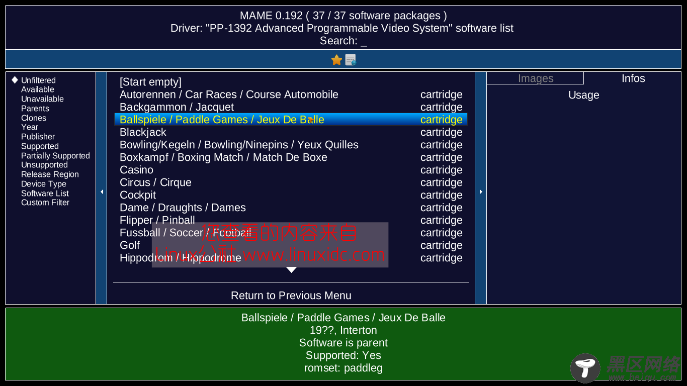 如何在Ubuntu中通过PPA安装MAME Emulator 0.192