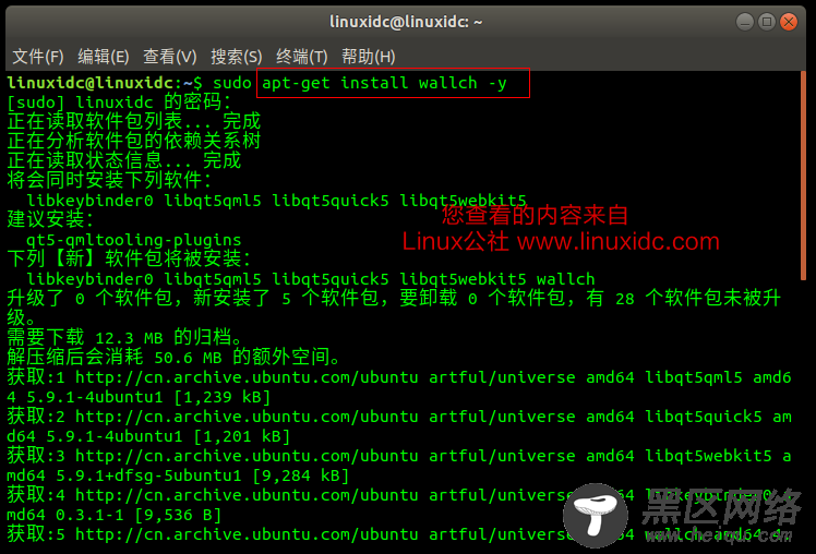 Ubuntu 17.10上安装开源壁纸工具Wallch 4.0