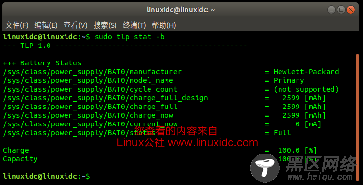 Ubuntu 16.04/17.10下安装电源管理工具TLP 1.0