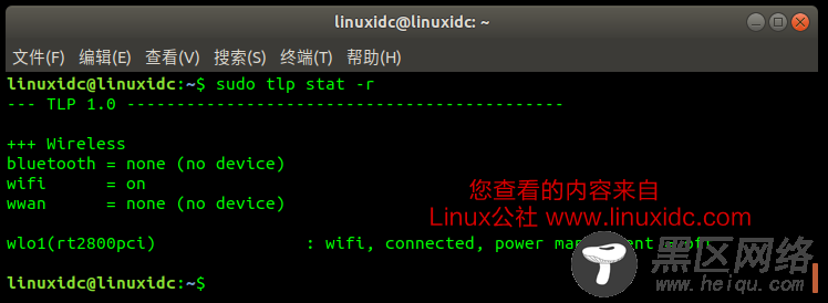 Ubuntu 16.04/17.10下安装电源管理工具TLP 1.0