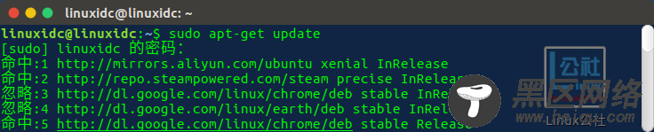 Ubuntu 16.04 软件中心打不开解决办法