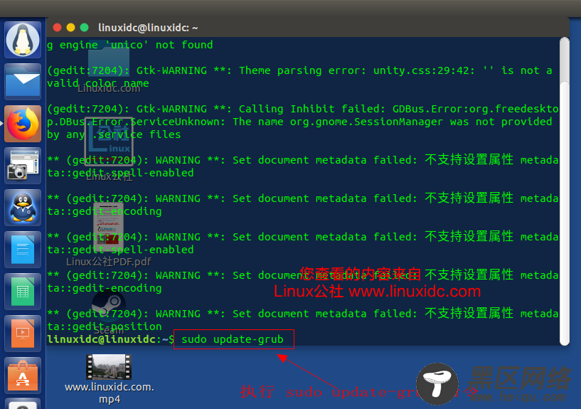 Ubuntu+Windows双系统升级Windows启动菜单消失恢复