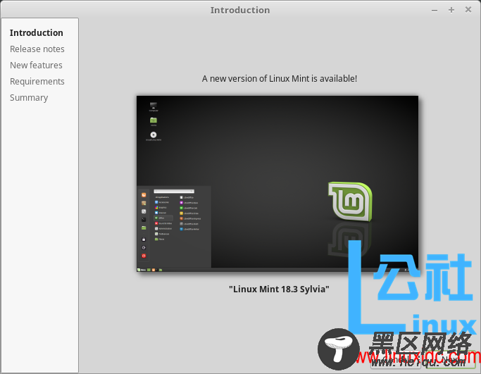 Linux Mint 18.2用户如何升级到Linux Mint 18.3“Sylvia”