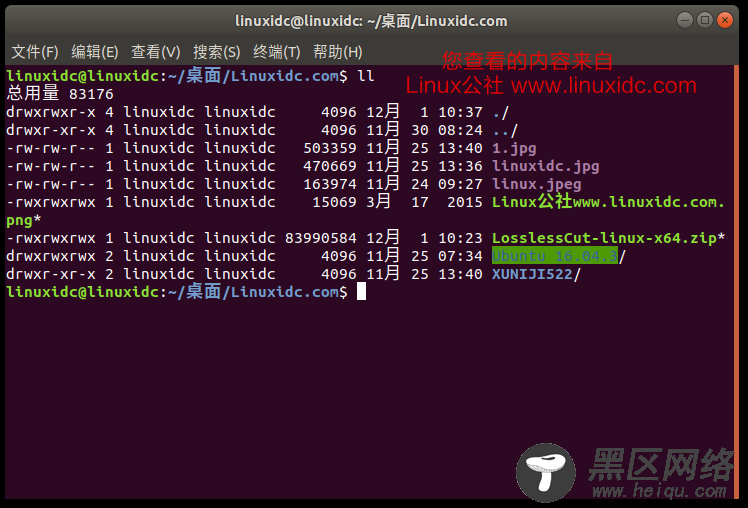 Ubuntu 16.04/17.10安装视频剪切软件LosslessCut