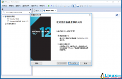 VMware虚拟机安装Fedora 27 Workstation正式版