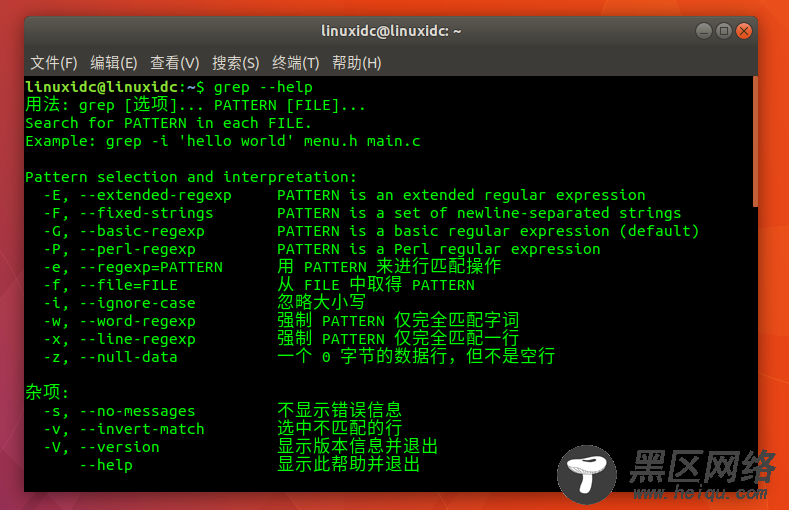 如何使用Linux grep命令查找具有特定文本的所有文件