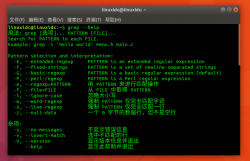 <strong>如何使用Linux grep命令查找具有特定文本的所有文</strong>
