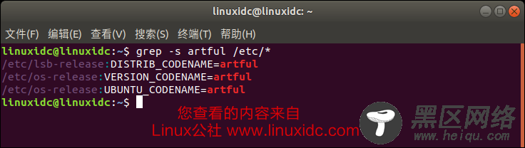 如何使用Linux grep命令查找具有特定文本的所有文件