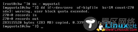磁盘配额（Quota)的应用与实践