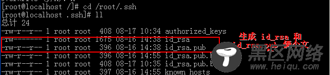 Linux下scp无密码上传 下载 文件 目录