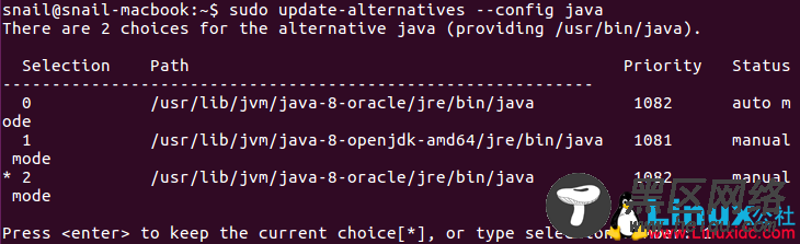 java Ubuntu 16.04