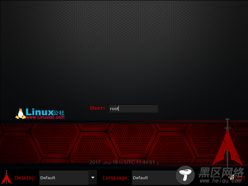 VMware虚拟机安装BlackArch Linux 2017.08.30