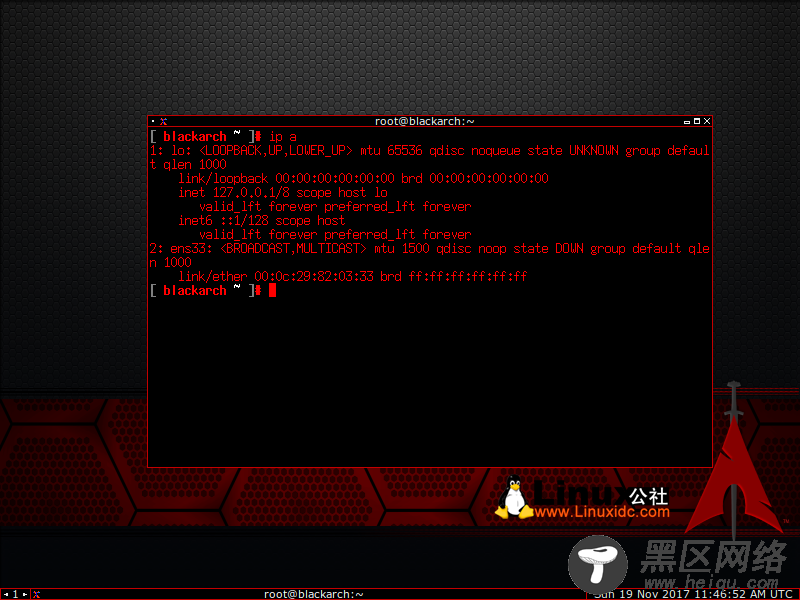 VMware虚拟机安装BlackArch Linux 2017.08.30