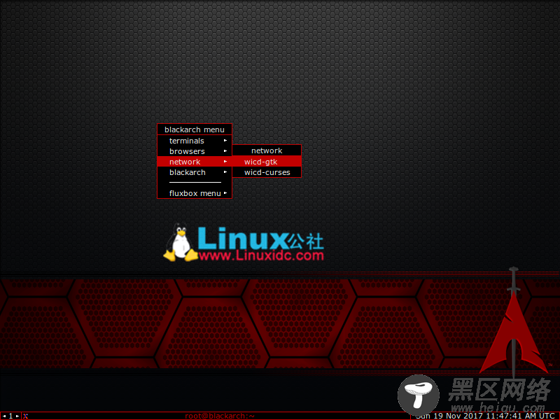 VMware虚拟机安装BlackArch Linux 2017.08.30