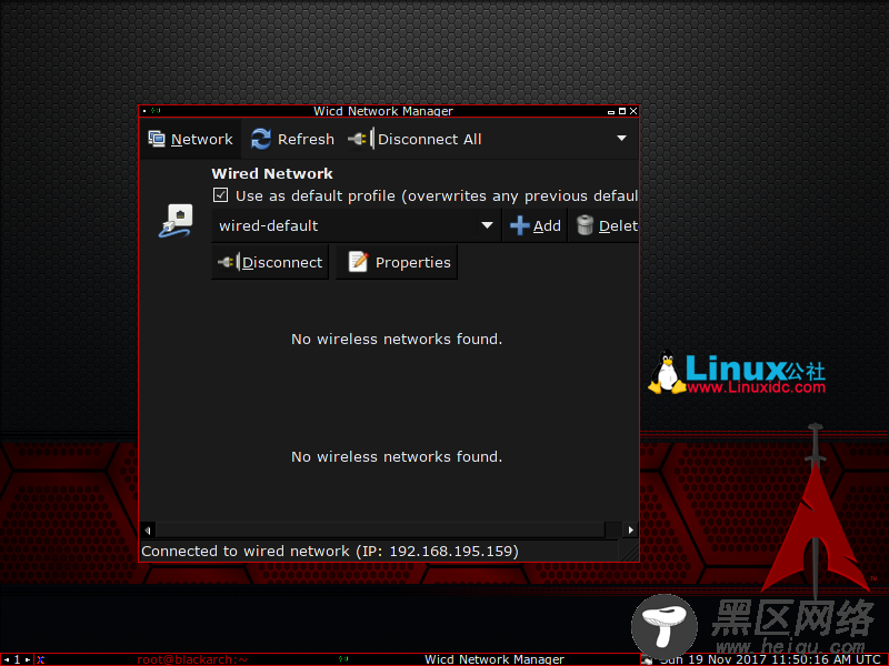 VMware虚拟机安装BlackArch Linux 2017.08.30