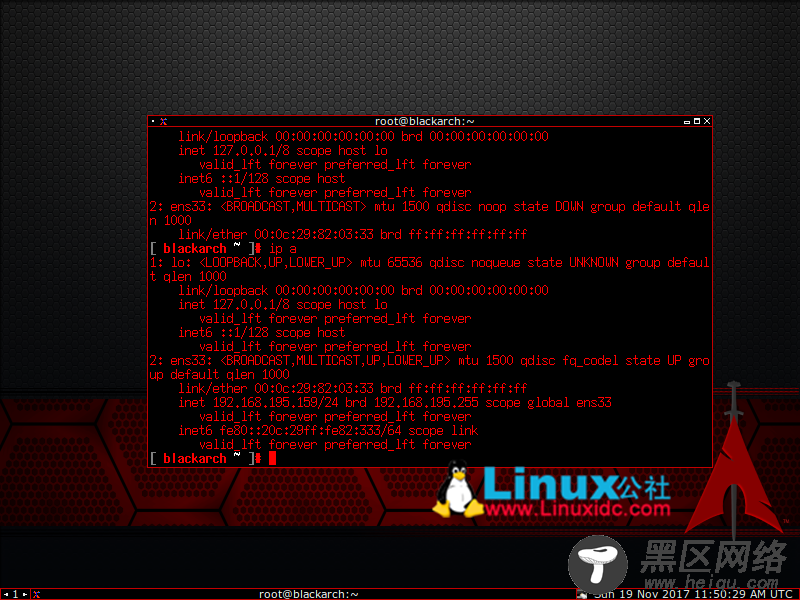 VMware虚拟机安装BlackArch Linux 2017.08.30
