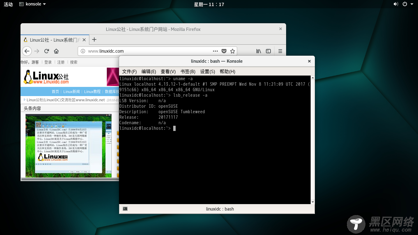 VMware虚拟机安装OpenSuse Tumbleweed图文详解教程