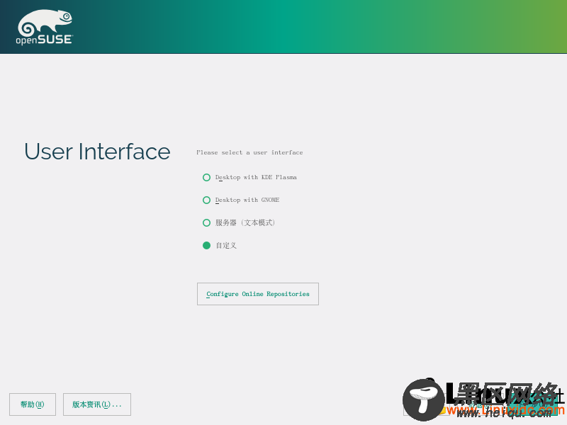 VMware虚拟机安装OpenSuse Tumbleweed图文详解教程