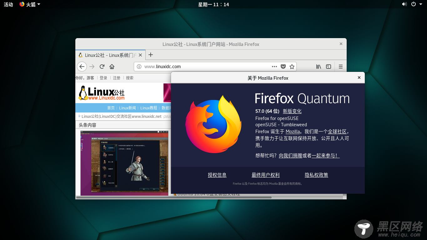 VMware虚拟机安装OpenSuse Tumbleweed图文详解教程
