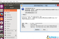 VirtualBox实现本机和Ubuntu虚拟机之间共享文件夹