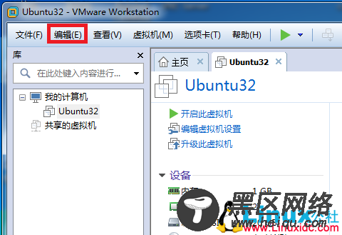 VMware虚拟机给Ubuntu添加新网卡