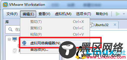 VMware虚拟机给Ubuntu添加新网卡