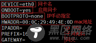 Linux模拟网络路由环境简单实现