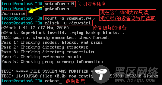 磁盘结构，认识分区