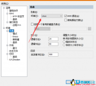 Unix系统下的实时监控的瑞士军刀
