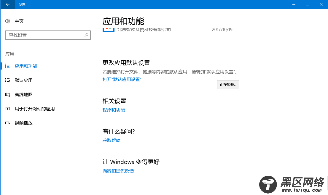 关于WSL(Windows上的Linux子系统)的简单介绍及安装