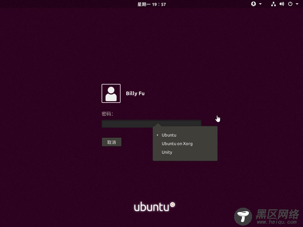 Ubuntu 17.10如何从GNOME切换到Unity