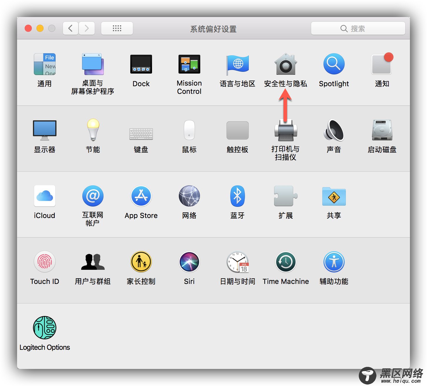 如何禁用MacOS High Sierra中的「重要地点」位置跟踪