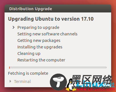 从Ubuntu 16.04/17.04升级到Ubuntu 17.10（图形和终端）的两种方法