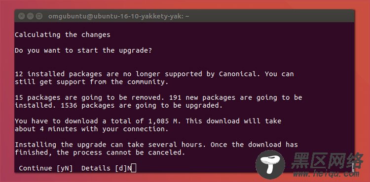 如何从以前的版本升级到Ubuntu 17.10