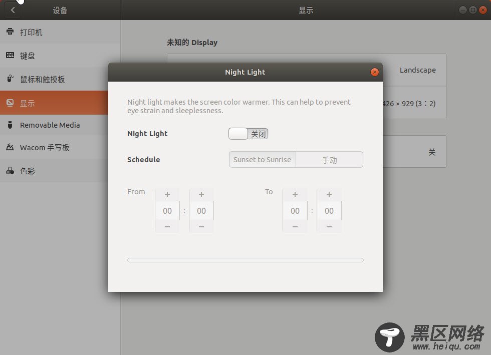 Ubuntu 17.10安装之后需要做的9件事