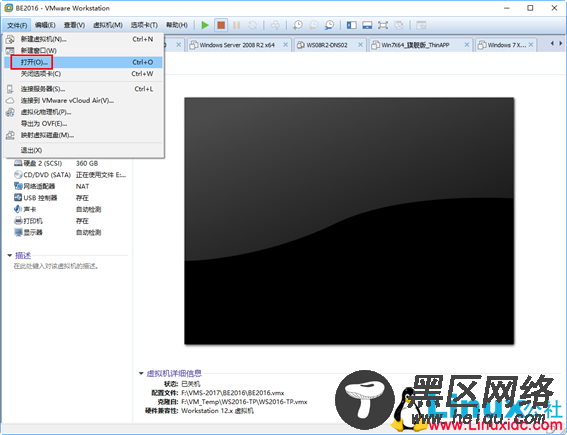 在VMware Workstation 12虚拟机中运行Center Server Appli