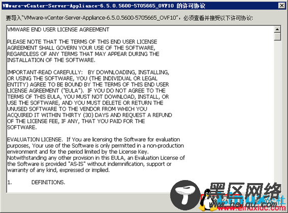 在VMware Workstation 12虚拟机中运行Center Server Appli