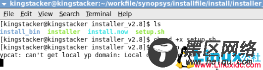 CentOS 6.8下安装Design Compiler 2012