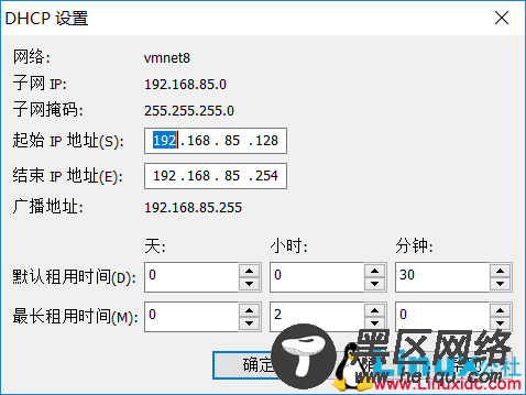 CentOS 7下面配置静态IP