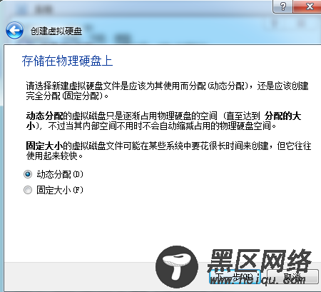 带你初识Linux操作系统