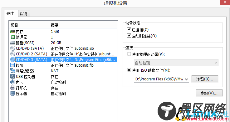 VMware下Ubuntu与Windows实现文件共享的方法
