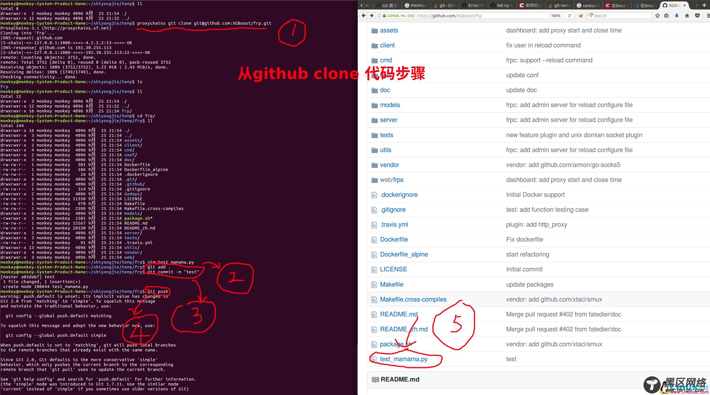 Ubuntu配置ＧitHub并新建仓库push代码